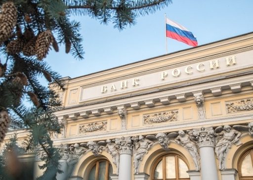 Банк России Банк России